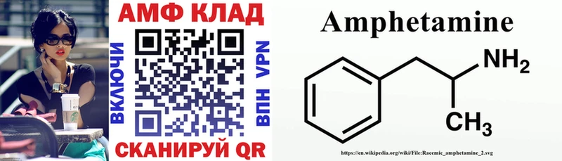 Купить закладки  Буйнакск  Amphetamine 97% 