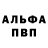 Метадон белоснежный Kenneth Hildebrand