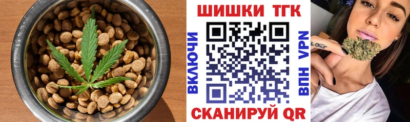 Купить  Буйнакск  Печенье с ТГК марихуана 