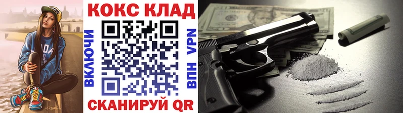 Купить где  Буйнакск  КОКАИН FishScale 