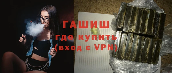 кокаин VHQ Нефтегорск