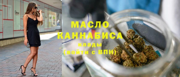 стафф Новокубанск