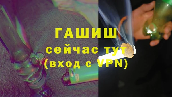 кокаин Нефтекумск