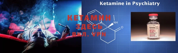 синтетический гашиш Армянск