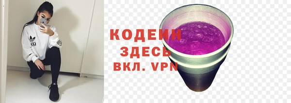 бутик Новодвинск