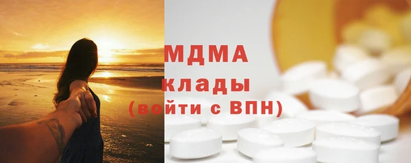 стафф Новокубанск