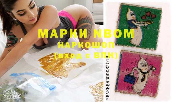 синтетический гашиш Армянск