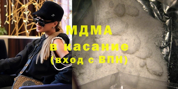 синтетический гашиш Армянск