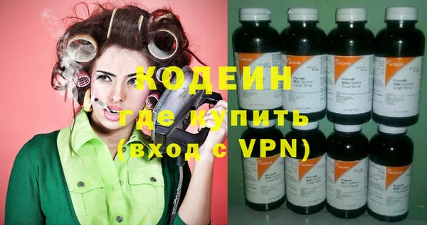 синтетический гашиш Армянск