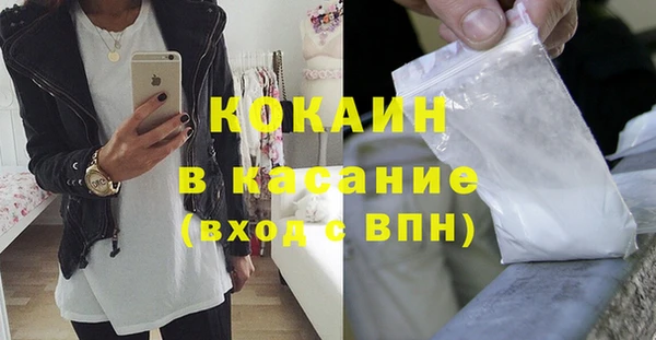 синтетический гашиш Армянск