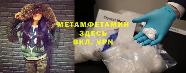 альфа пвп Нея