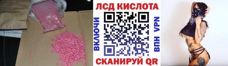 Купить закладки  Буйнакск  ЛСД экстази ecstasy 