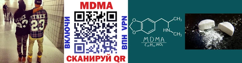 Купить где  Буйнакск  MDMA crystal 