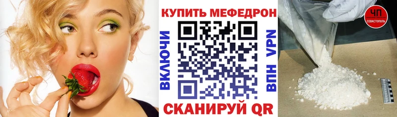 Купить закладки  Буйнакск  Мефедрон мука 