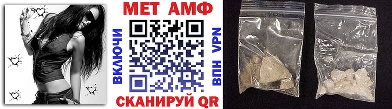 Купить  Буйнакск  Первитин винт 